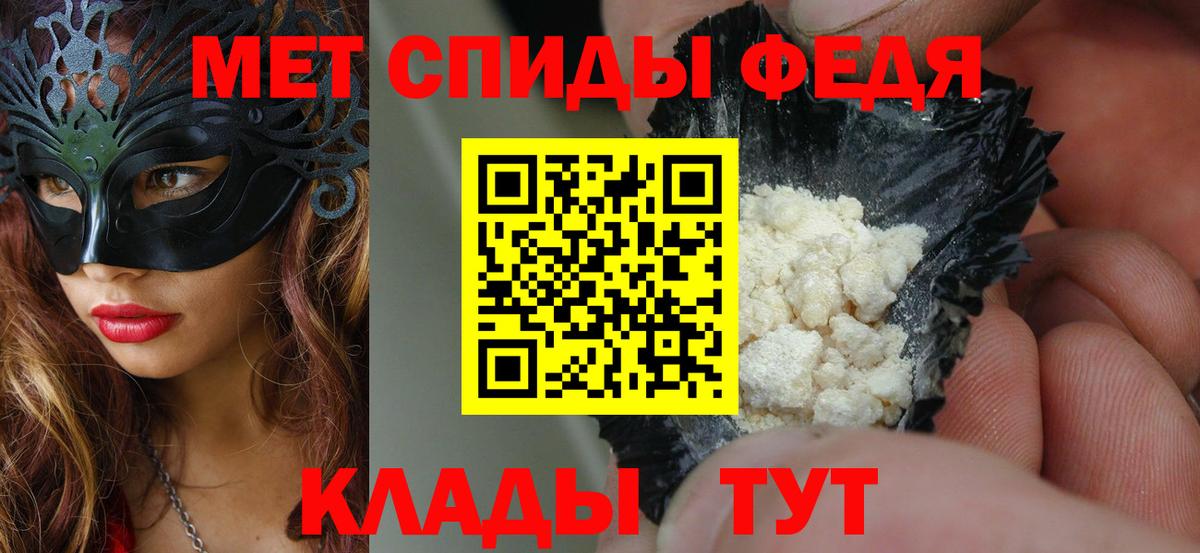 Amphetamine  АМФЕТАМИН 98%  Вход с VPN  Долгопрудный 