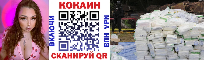 MEGA маркетплейс  купить закладку  Долгопрудный  COCAIN VHQ 