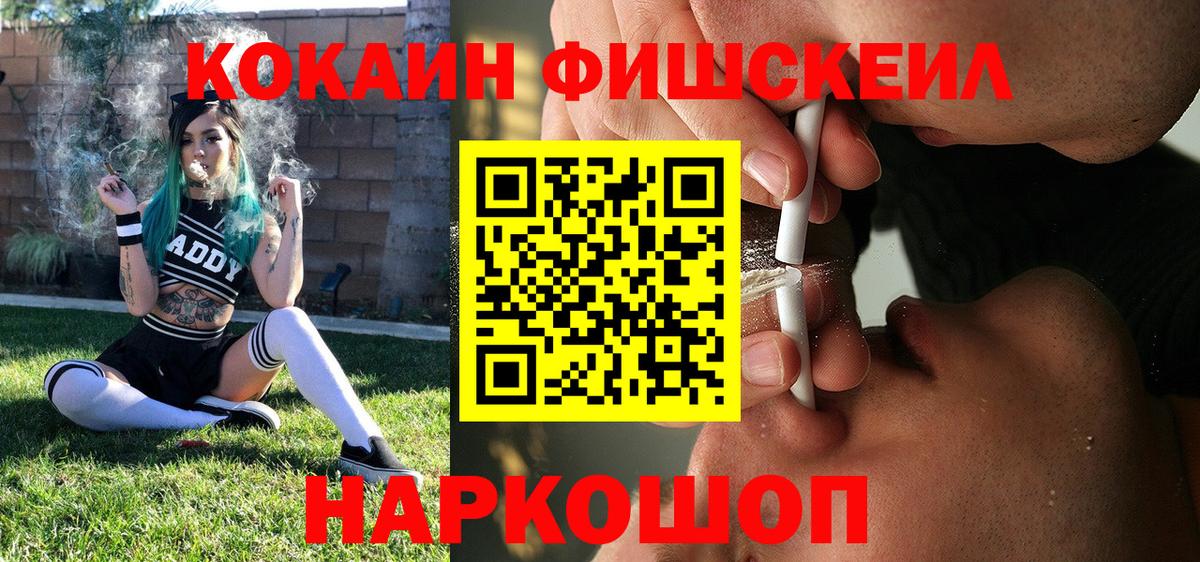 Cocaine 97%  Вход с VPN  КОКАИН  Долгопрудный 