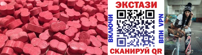 наркота  Долгопрудный  Ecstasy louis Vuitton 