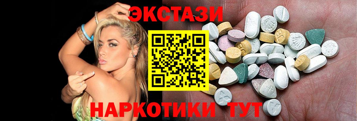 ЭКСТАЗИ Punisher  ЭКСТАЗИ Punisher  Экстази  Долгопрудный  Вход с VPN 