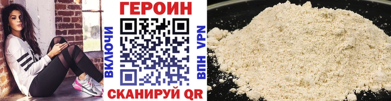 ГЕРОИН афганец  Долгопрудный 