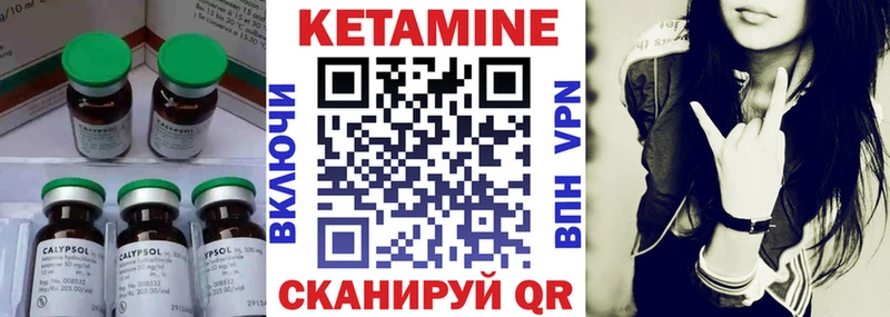 Кетамин VHQ  hydra tor  Долгопрудный 