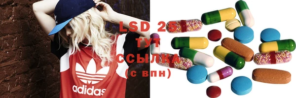 MDMA Premium VHQ Аркадак