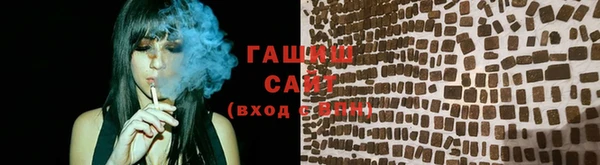 стафф Армянск