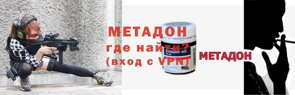 стафф Армянск