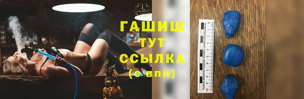 MDMA Premium VHQ Аркадак