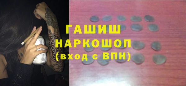 MDMA Premium VHQ Аркадак