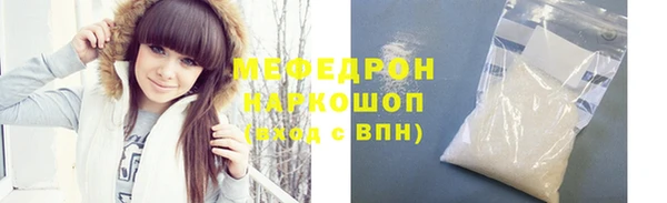 гидра Арсеньев
