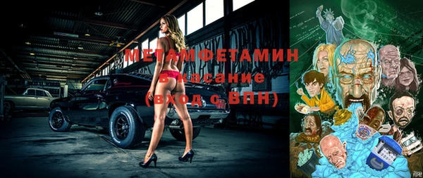 стафф Армянск