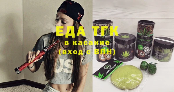 MDMA Premium VHQ Аркадак