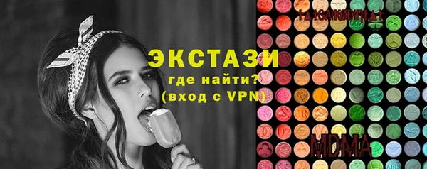 стафф Армянск