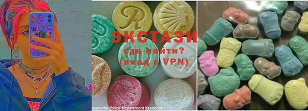 стафф Армянск