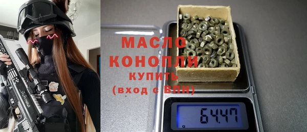 стафф Армянск