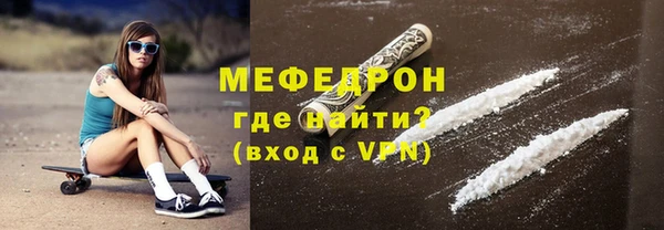 стафф Армянск
