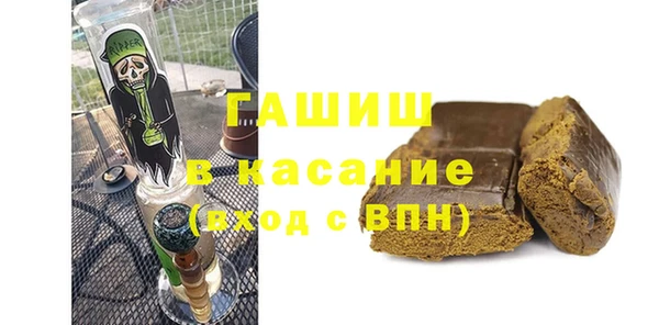 стафф Армянск