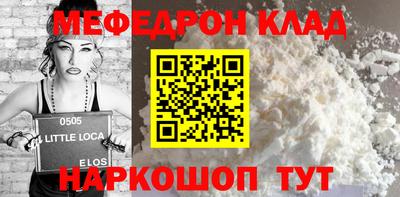 альфа пвп VHQ Ливны