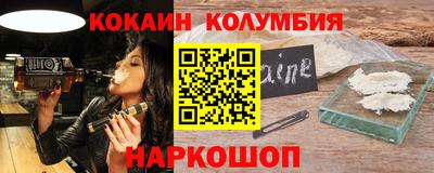 COCAINE Ликино-Дулёво