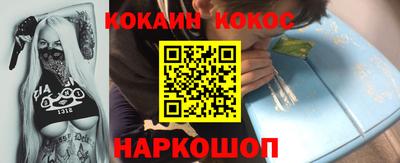 альфа пвп VHQ Ливны