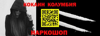 альфа пвп VHQ Ливны