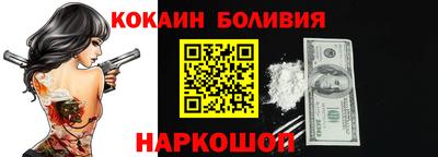 герыч Лесосибирск