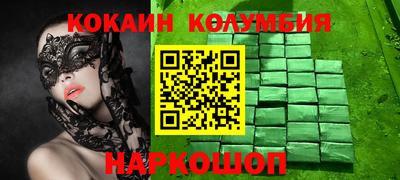 COCAINE Ликино-Дулёво