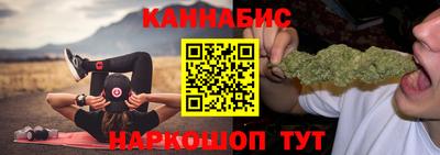 гашишное масло Мариинск