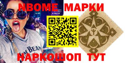 альфа пвп VHQ Ливны