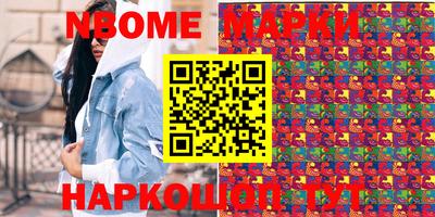 PSILOCYBIN Малгобек