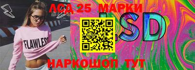 альфа пвп VHQ Ливны