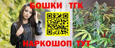 гашишное масло Мариинск