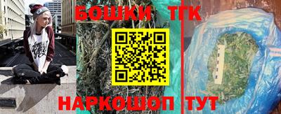 гашишное масло Мариинск
