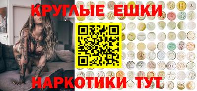 герыч Лесосибирск