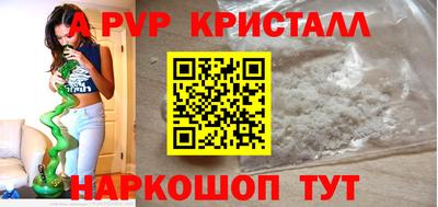 герыч Лесосибирск