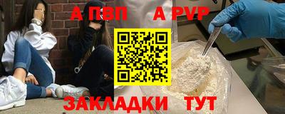 гашишное масло Мариинск