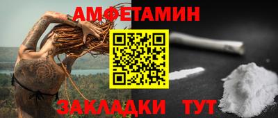 альфа пвп VHQ Ливны