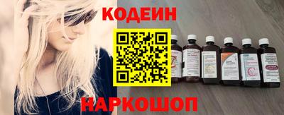 альфа пвп VHQ Ливны