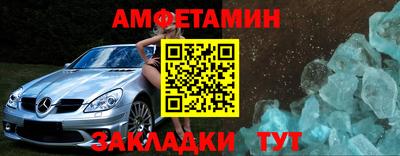 PSILOCYBIN Малгобек