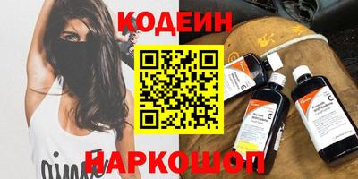 COCAINE Ликино-Дулёво
