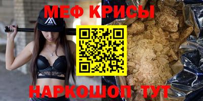 герыч Лесосибирск