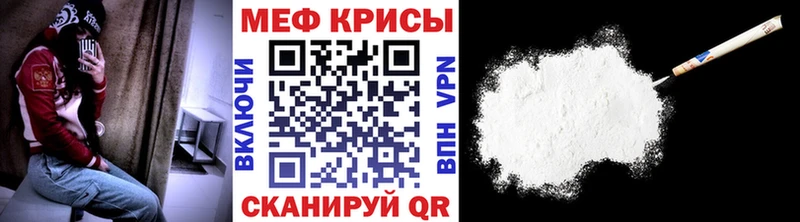 нарко площадка Telegram  Долгопрудный  МЯУ-МЯУ мука 