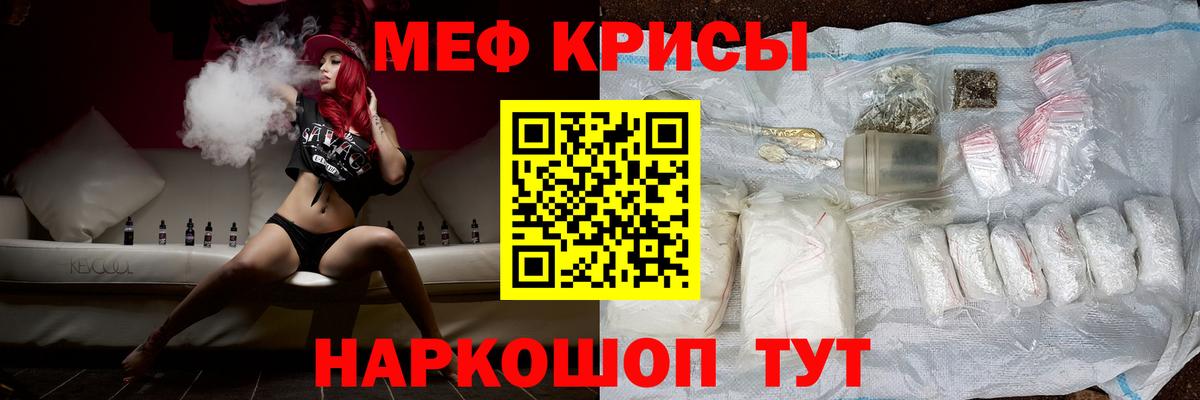 МЕФ  МЕФ  Долгопрудный  Вход с VPN  Мефедрон 4 MMC  МЯУ-МЯУ мука 