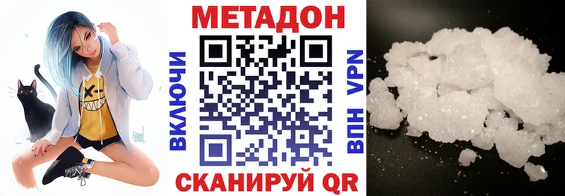 наркота  Долгопрудный  блэк спрут вход  Метадон VHQ 