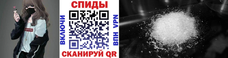 где можно купить   Долгопрудный  Метамфетамин винт 