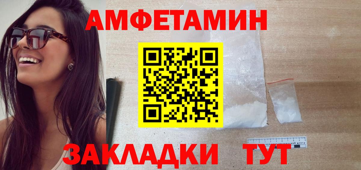 Метамфетамин Methamphetamine  Вход с VPN  Долгопрудный  Метамфетамин Methamphetamine 