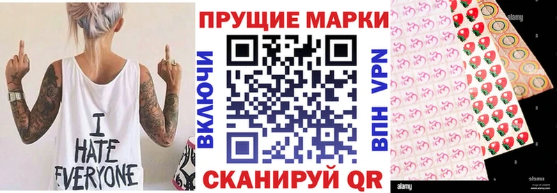 Марки 25I-NBOMe 1,8мг  наркошоп  Долгопрудный 
