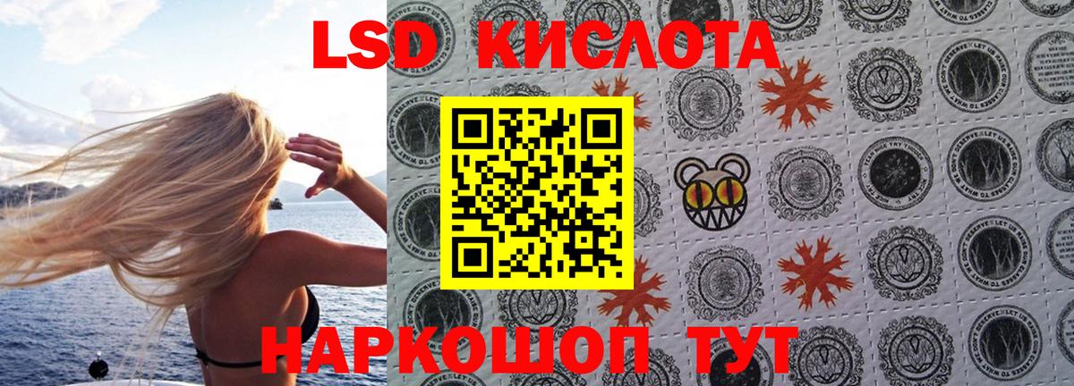 Марки N-bome  Марки 25I-NBOMe 1500мкг  Вход с VPN  Марки 25I-NBOMe 1500мкг  Долгопрудный 
