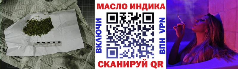 ТГК вейп  Долгопрудный 