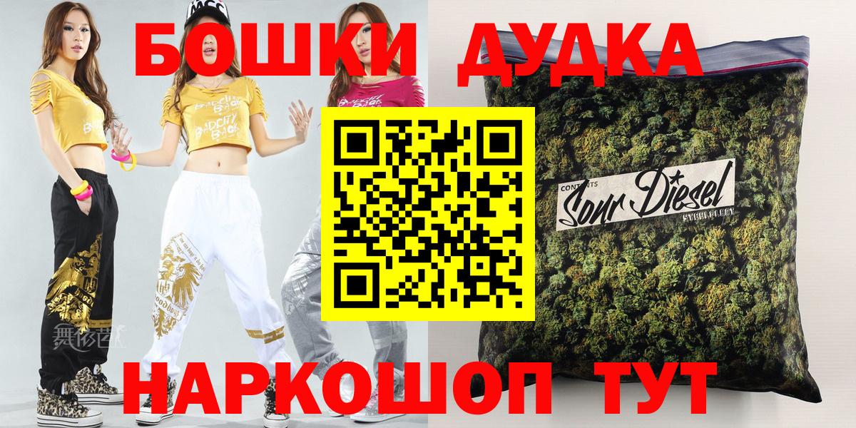 Бошки марихуана White Widow  Марихуана тримм  Канабис гибрид  Канабис марихуана  Вход с VPN  Долгопрудный 