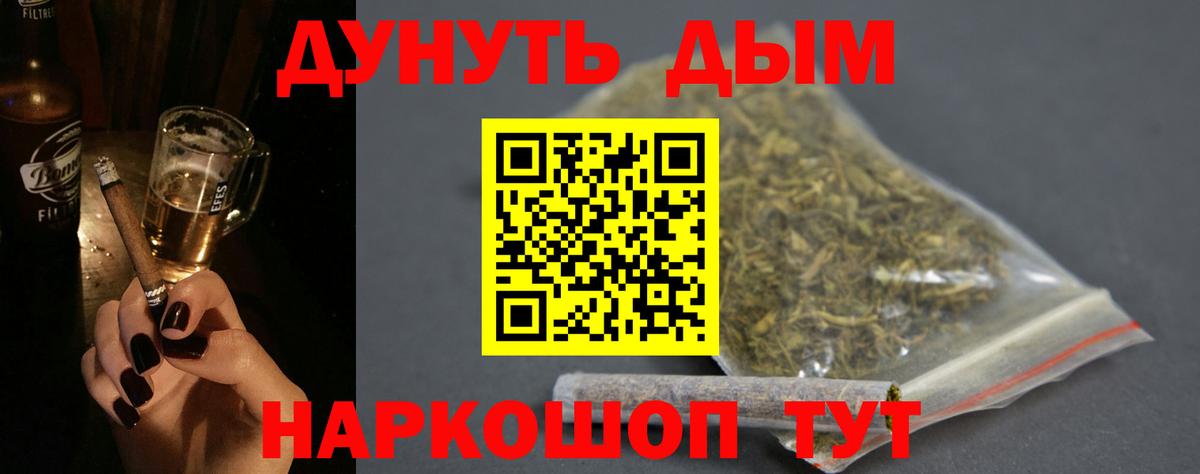 Канабис марихуана Долгопрудный
